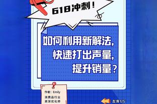 「菜鸟观察」库利巴利&米勒均18中6 白魔17分钟17分 阿门8+9+4